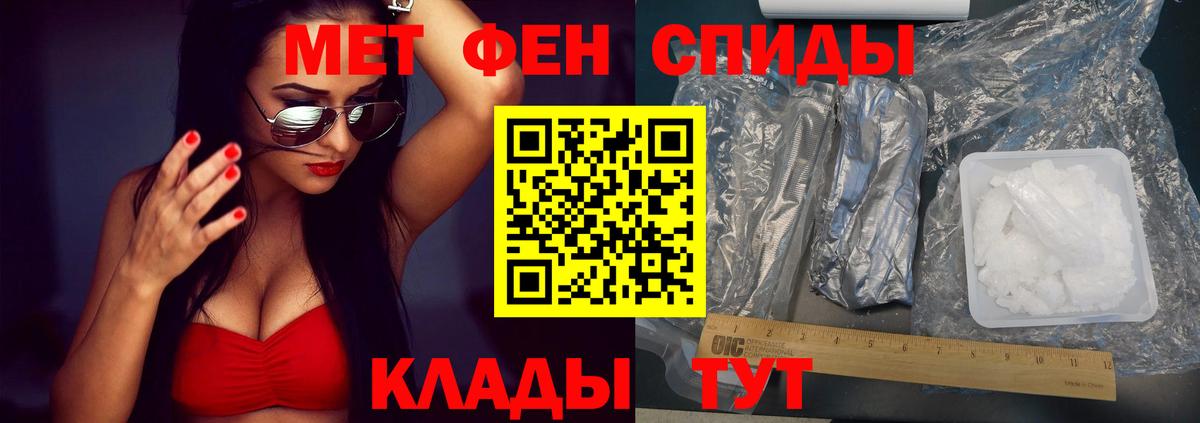 АМФ VHQ Семёнов