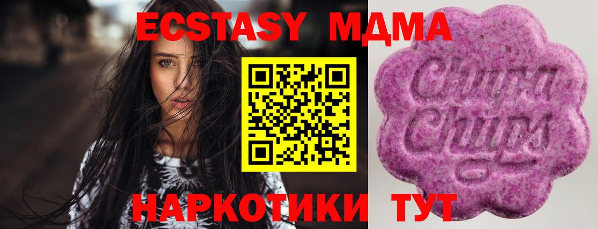 ЭКСТАЗИ Cube Семёнов