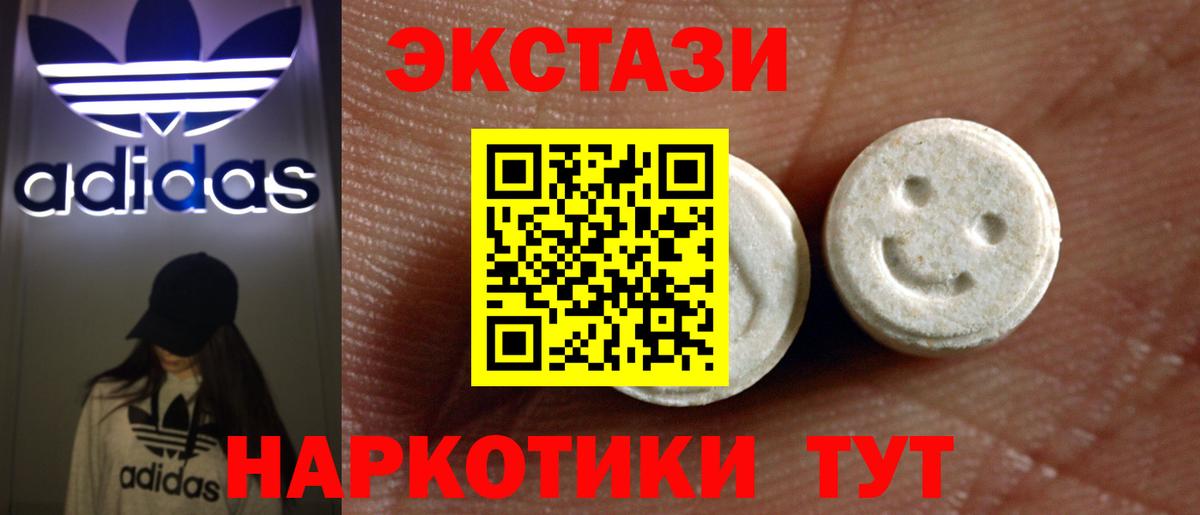   tor  Вход с VPN  Ecstasy  Семёнов  Экстази TESLA 