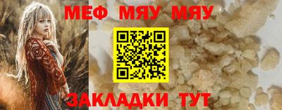 скорость Ирбит