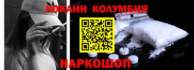 спиды Ипатово