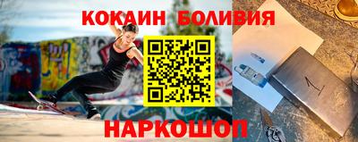 спиды Ипатово