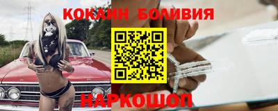 спиды Ипатово