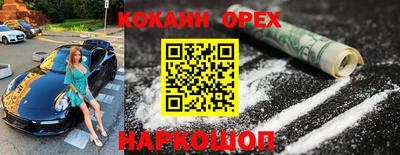 скорость Ирбит