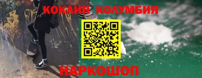 спиды Ипатово