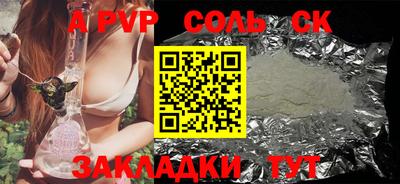 спиды Ипатово