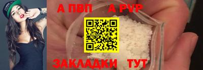 спиды Ипатово