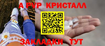 спиды Ипатово