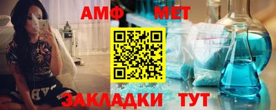 спиды Ипатово