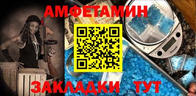 скорость Ирбит