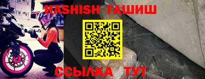 спиды Ипатово