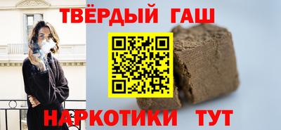спиды Ипатово