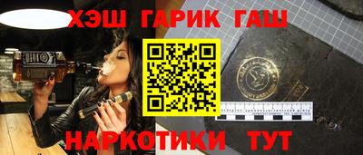 спиды Ипатово