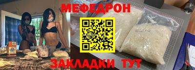 скорость Ирбит