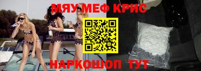 спиды Ипатово
