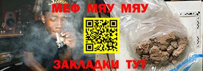 скорость Ирбит