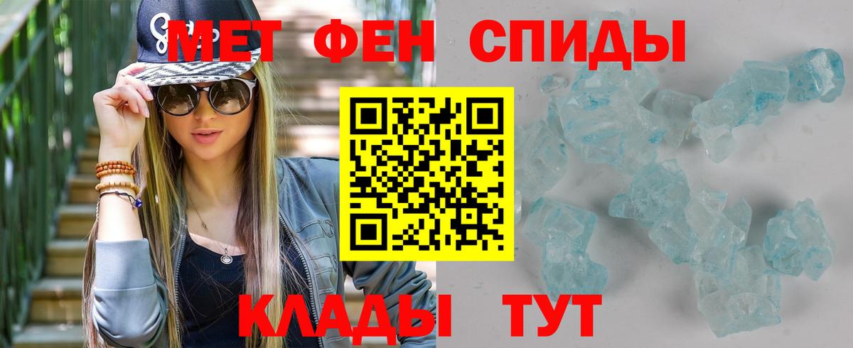 Семёнов  МЕТАМФЕТАМИН витя  Вход с VPN 