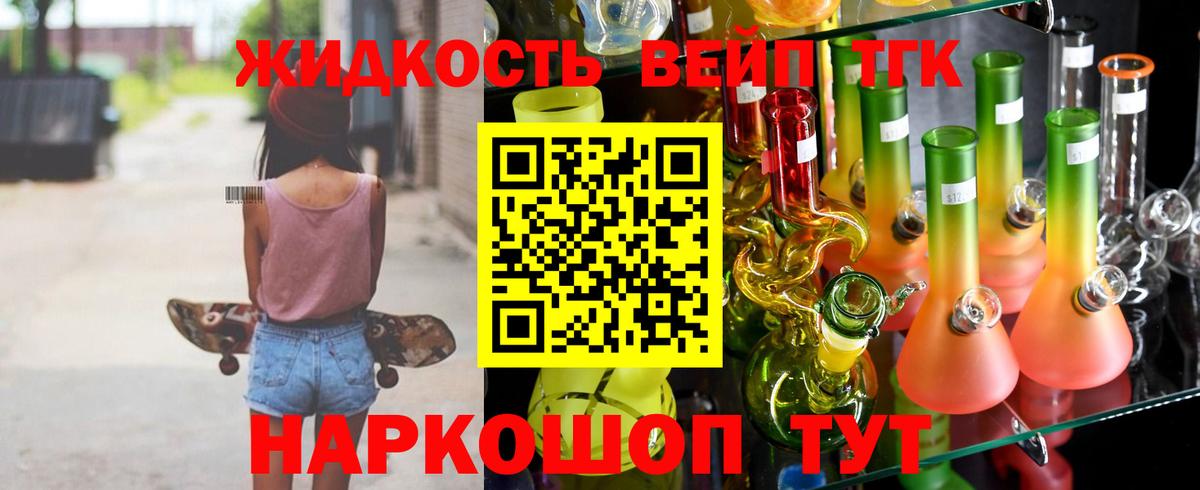 ТГК Wax  где купить наркоту  Семёнов    рабочий сайт  Вход с VPN 