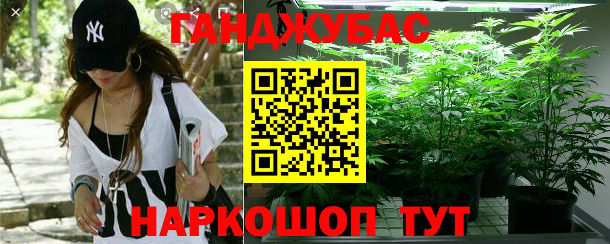Каннабис гибрид  Вход с VPN  Марихуана White Widow  Семёнов  Марихуана планчик  Канабис LSD WEED 
